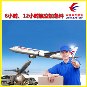 武夷山机场邮寄公司谈空运的四大作用是什么